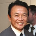 Prime Minister of Japan Prime Minister of Japan