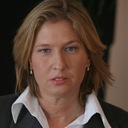 Prime Minister of Israel Tzipi Livni Prime Minister of Israel Tzipi Livni